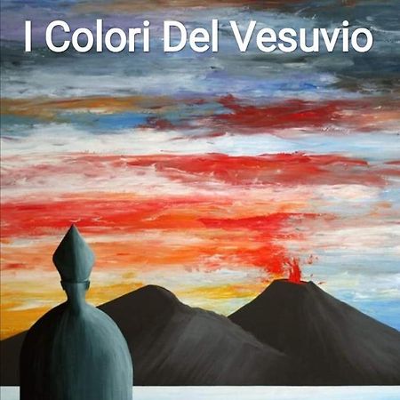 Appartamento I colori del Vesuvio San Sebastiano al Vesuvio Esterno foto